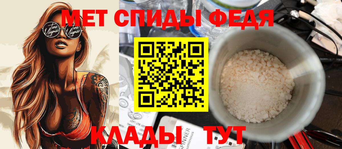 Amphetamine Розовый  АМФ  Ульяновск  Вход с VPN 
