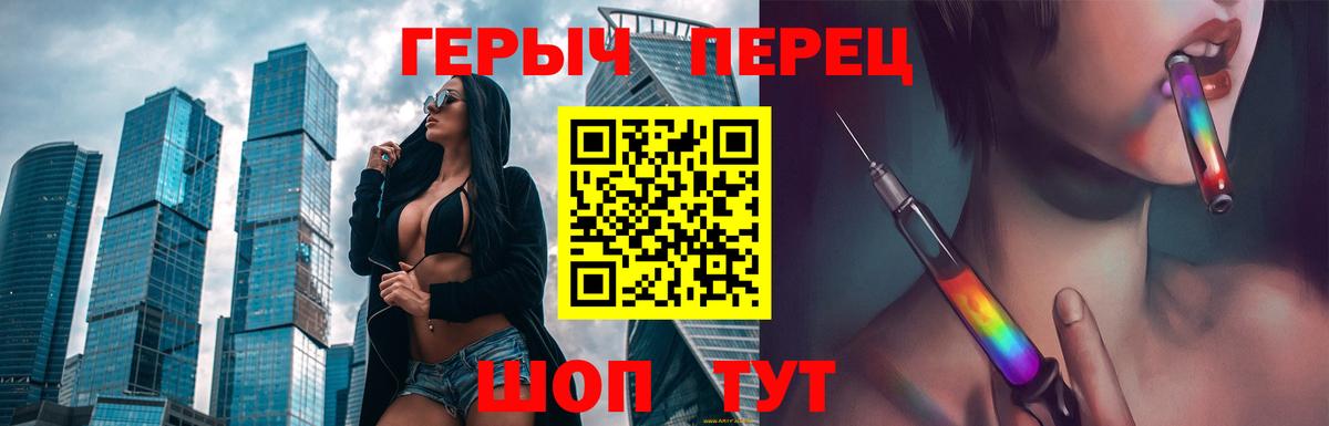 ГЕРОИН афганец  Вход с VPN  Ульяновск 