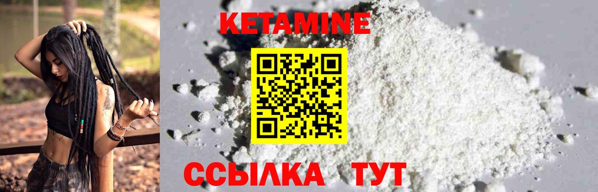 КЕТАМИН ketamine    tor  Ульяновск  Вход с VPN  КЕТАМИН ketamine 