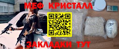 альфа пвп Шелехов