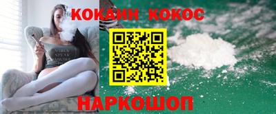 метамфетамин Шебекино