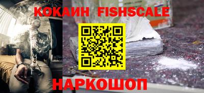 кокаин VHQ Шахты