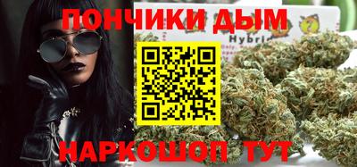 альфа пвп Шелехов