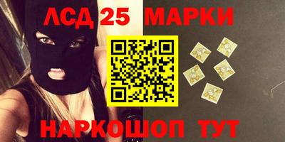 альфа пвп Шелехов