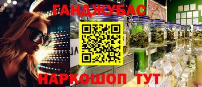 метамфетамин Шебекино