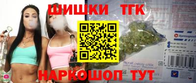 метамфетамин Шебекино