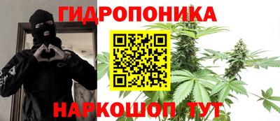 метамфетамин Шебекино