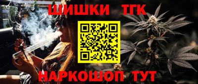 метамфетамин Шебекино