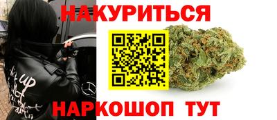 альфа пвп Шелехов