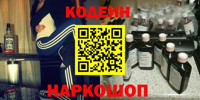 кокаин VHQ Шахты
