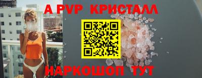 метамфетамин Шебекино