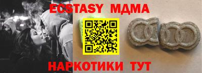 метамфетамин Шебекино