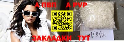 гашик Янаул