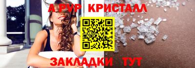 кокаин VHQ Шахты