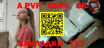 кокаин VHQ Шахты