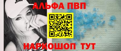 бошки Ярцево