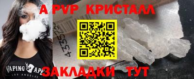 кокаин VHQ Шахты