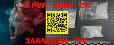 метамфетамин Шебекино