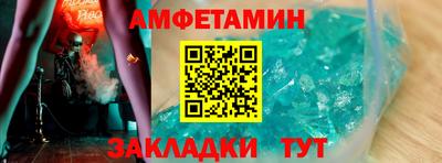 альфа пвп Шелехов