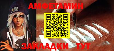 кокаин VHQ Шахты
