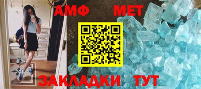 альфа пвп Шелехов
