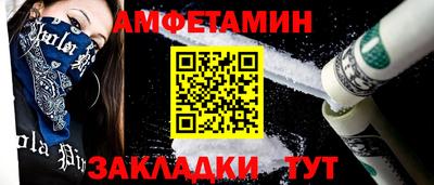 кокаин VHQ Шахты