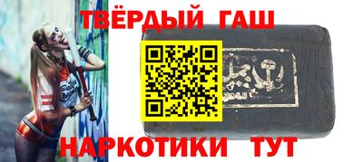 метамфетамин Шебекино