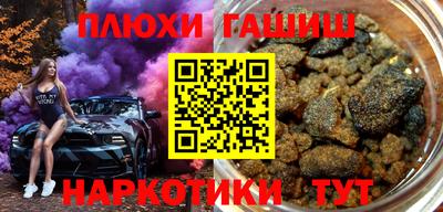 альфа пвп Шелехов