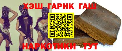 альфа пвп Шелехов