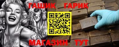 альфа пвп Шелехов