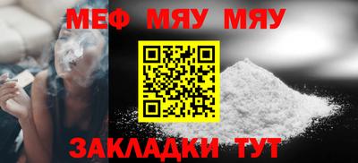 кокаин VHQ Шахты
