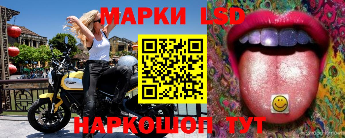 Наркотические марки 1,8мг  Наркотические марки 1,8мг  Ульяновск  Наркотические марки  Вход с VPN 