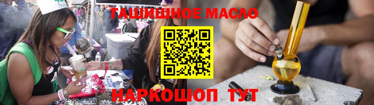 ТГК Wax  Вход с VPN  Ульяновск 