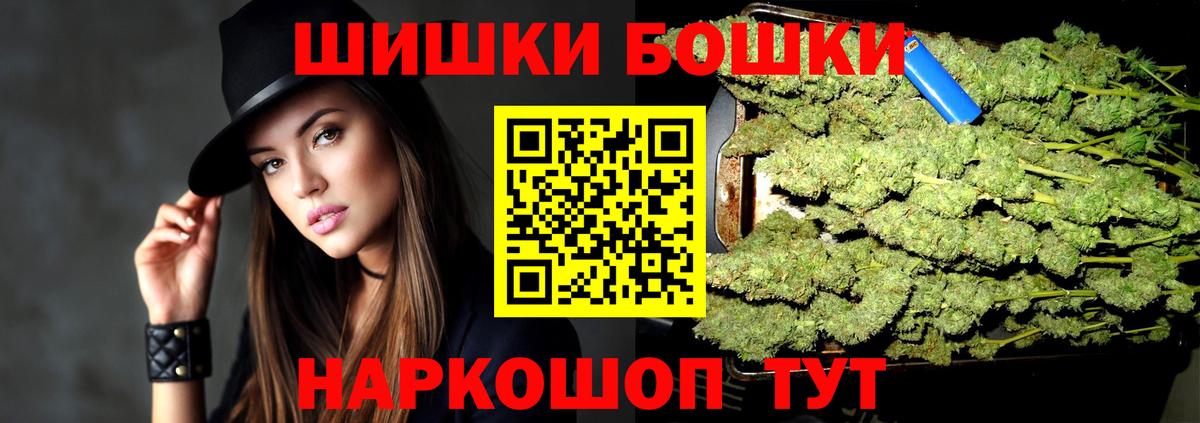 Каннабис AK-47  Вход с VPN  МАРИХУАНА MAZAR  Конопля тримм  Ульяновск 